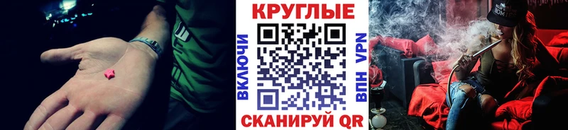 ЭКСТАЗИ таблы  купить   Петров Вал 