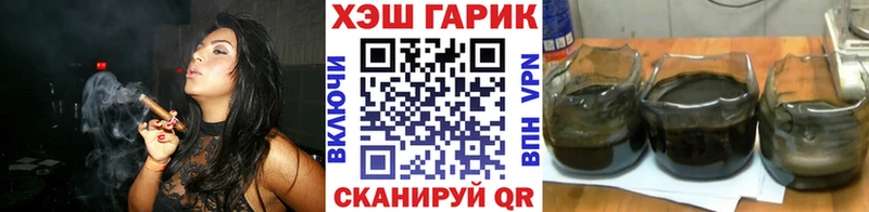 ГАШИШ Premium  Петров Вал 