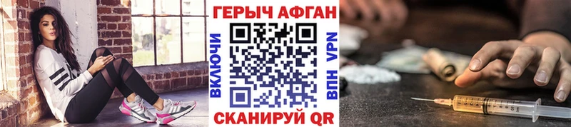 Героин афганец  как найти   Петров Вал 