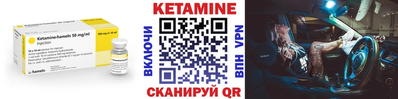 Кетамин VHQ  Петров Вал 