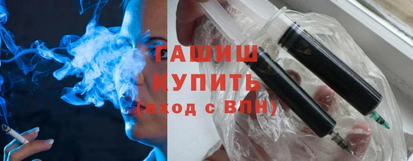 герыч Балабаново