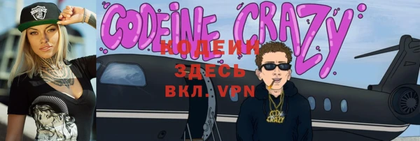 меф VHQ Баксан