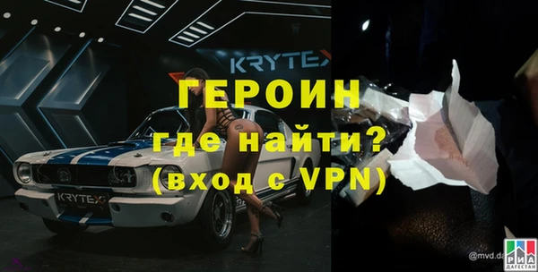 герыч Балабаново