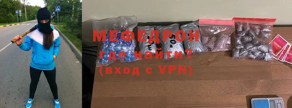 mdpv Балахна