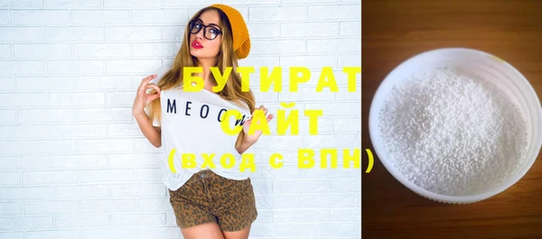 MDMA Аркадак