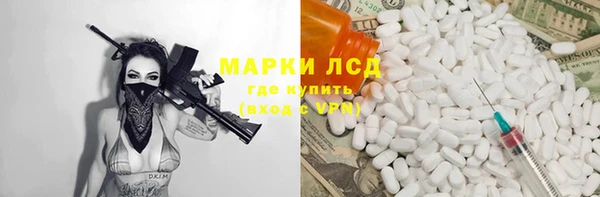 mdpv Балахна