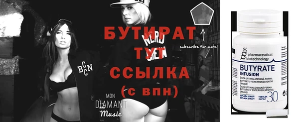 mdpv Балахна
