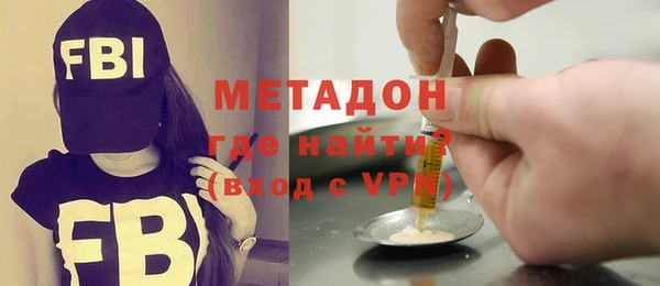 герыч Балабаново