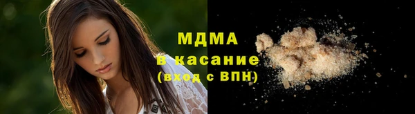 mdpv Балахна
