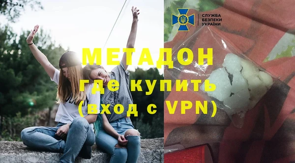 герыч Балабаново
