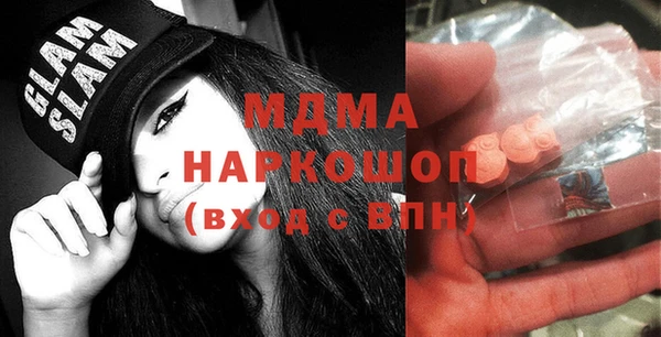 mdpv Балахна