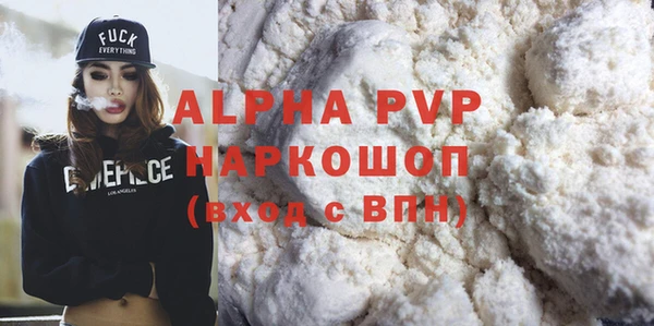 меф VHQ Баксан