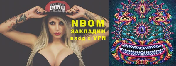 герыч Балабаново