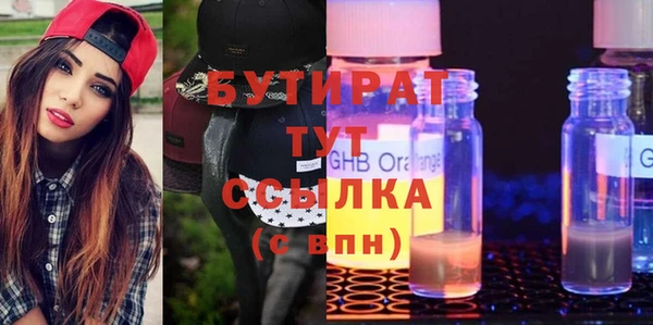 mdpv Балахна