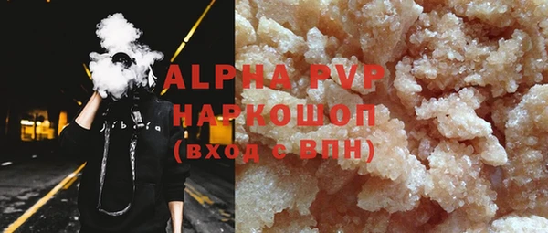 mdpv Балахна