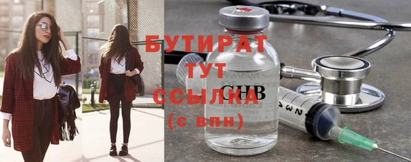 герыч Балабаново
