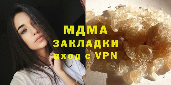 PSILOCYBIN Арсеньев