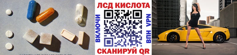 Лсд 25 экстази кислота  Петров Вал 