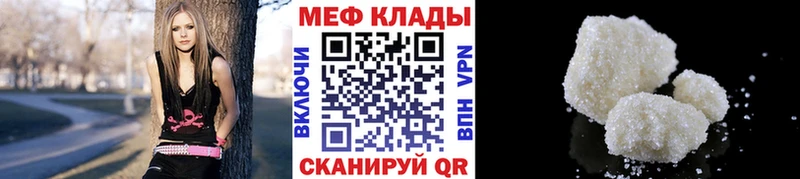 МЕФ мука  Петров Вал 