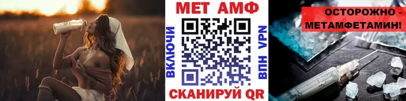 где можно купить Петров Вал Первитин Methamphetamine